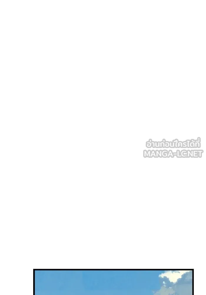 มัมหมีจ๋าหนูมาแบ๊ว ตอนที่ ตอนพิเศษ 8 รูปที่ 129