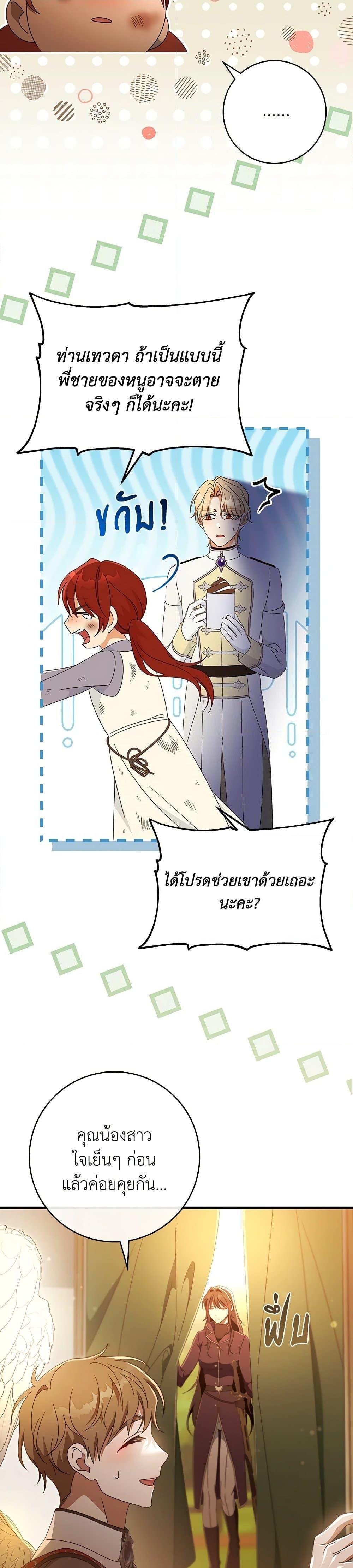 Manga-lc-com อ่านมังงะ อ่านการ์ตูน ออนไลน์ ฟรี The Hero’s Savior ตอนที่ 1 2 3 4 5 6 7 8 9 10 11 12 13 14 ฟรี ไม่มีโฆษณา Manga-lc - อ่าน มังงะ อ่าน การ์ตูน ออนไลน์ อ่านมังงะ ฟรี