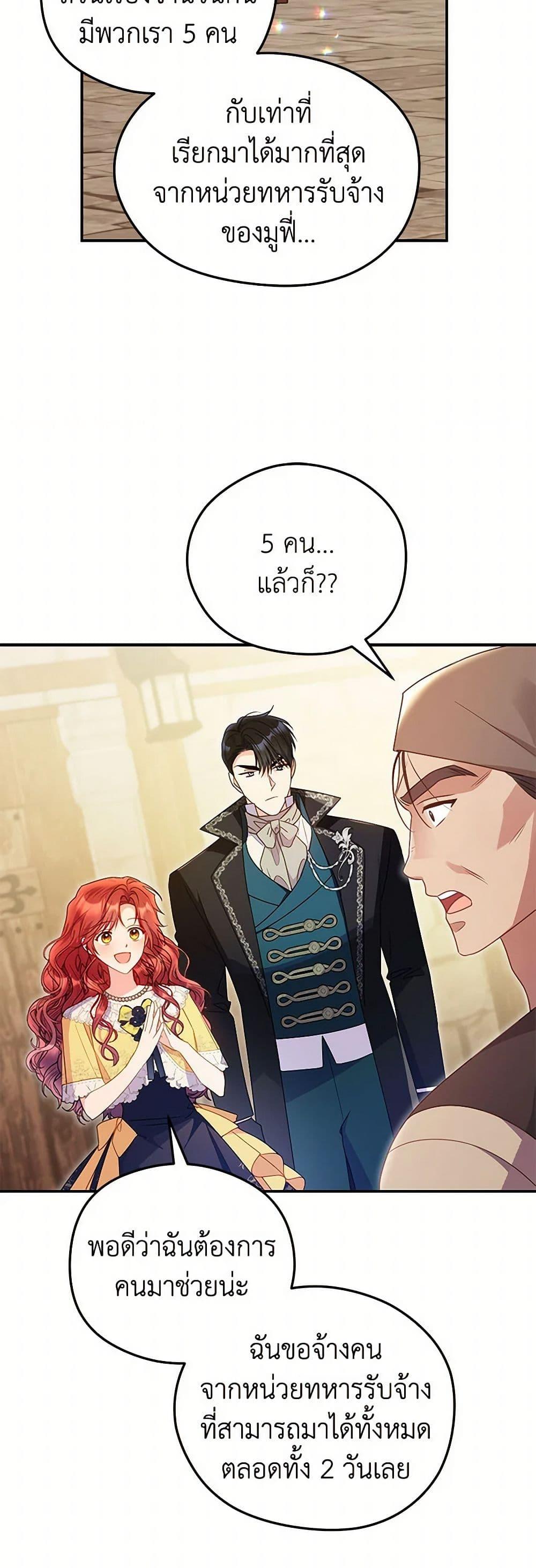 Manga-lc-com อ่านมังงะ อ่านการ์ตูน ออนไลน์ ฟรี The Villainess Captured the Grand Duke ตอนที่ 1 2 3 4 5 6 7 8 9 10 11 12 13 14 ฟรี ไม่มีโฆษณา Manga-lc - อ่าน มังงะ อ่าน การ์ตูน ออนไลน์ อ่านมังงะ ฟรี