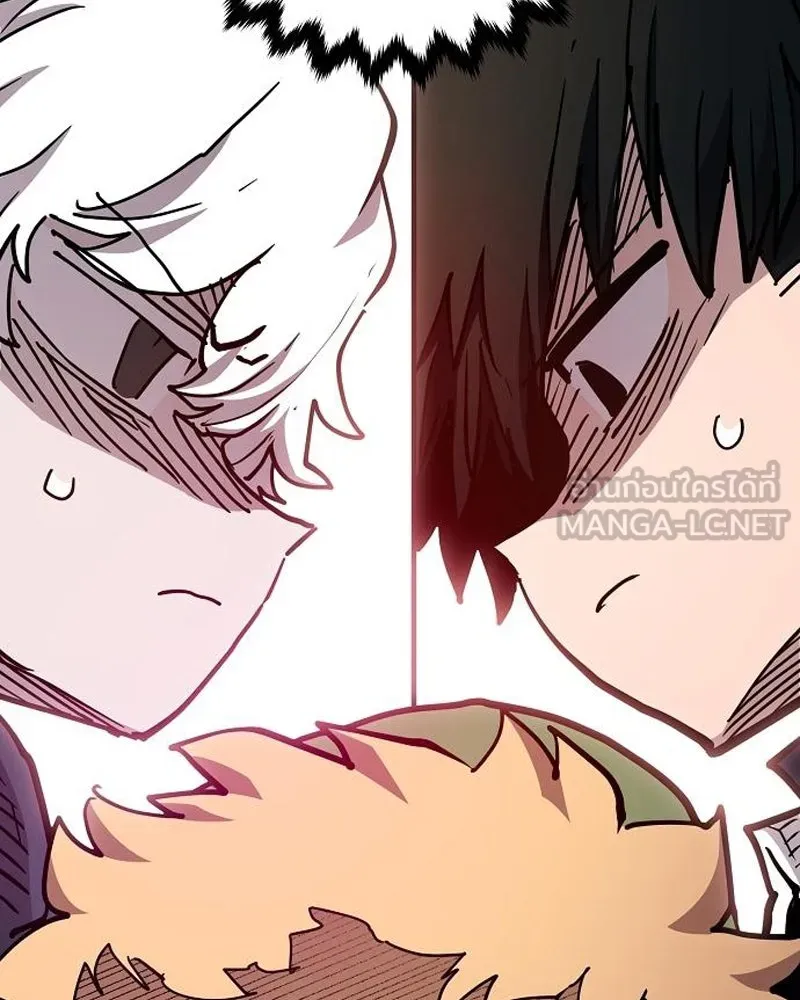 Player ตอนที่ 181 รูปที่ 81