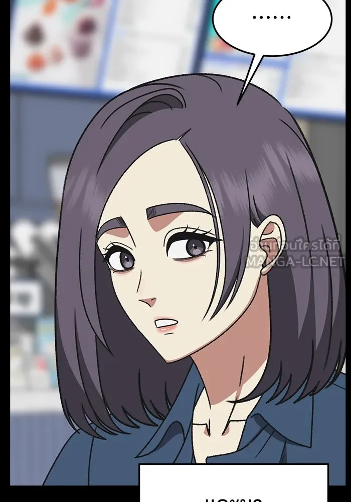 ช่วยเปลี่ยนฉันที ตอนที่ 304. ซีซัน 3 โซอินกุก 12 รูปที่ 72