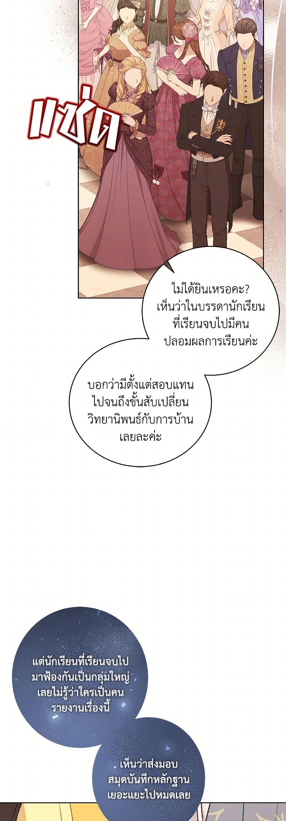 Manga-lc-com อ่านมังงะ อ่านการ์ตูน ออนไลน์ ฟรี The Wicked Ladies in Waiting ตอนที่ 1 2 3 4 5 6 7 8 9 10 11 12 13 14 ฟรี ไม่มีโฆษณา Manga-lc - อ่าน มังงะ อ่าน การ์ตูน ออนไลน์ อ่านมังงะ ฟรี