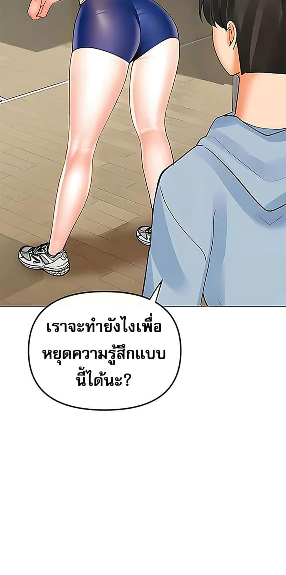 Doujin-Lc- อ่าน โดจิน มังฮวา เกาหลี ญี่ปุ่น จีน แปลไทย Relationship ตอนที่ 1 2 3 4 5 6 7 8 9 10 11 12 13 14 ฟรี ไม่มีโฆษณา อ่าน โดจิน Manhwa เกาหลี ญี่ปุ่น จีน เรามีครบ คัดมาให้เน้นๆ โดจิน 18+ รับประกันความฟินโดย  Doujin Lc