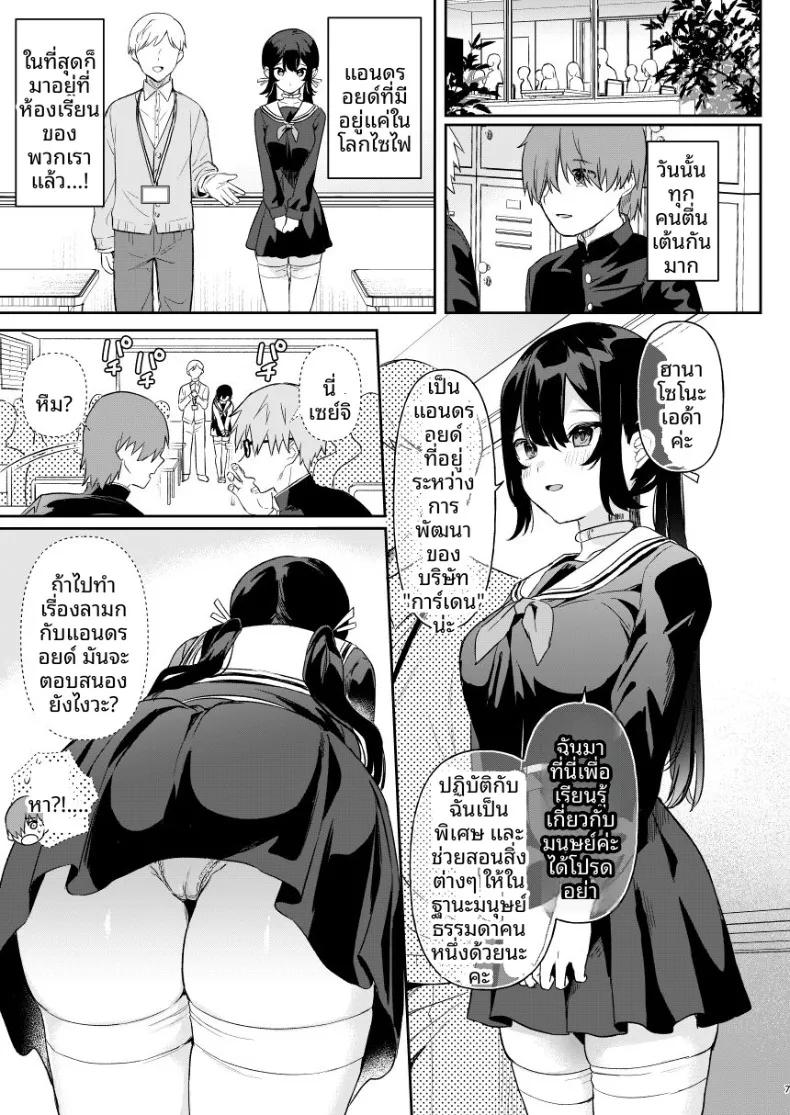 Doujin-Lc- อ่าน โดจิน มังฮวา เกาหลี ญี่ปุ่น จีน แปลไทย เหล่าสาวน้อยจักรกลร่างอวบอิ่ม บทอดา (Ushinomiya) ตอนที่ 1 2 3 4 5 6 7 8 9 10 11 12 13 14 ฟรี ไม่มีโฆษณา อ่าน โดจิน Manhwa เกาหลี ญี่ปุ่น จีน เรามีครบ คัดมาให้เน้นๆ โดจิน 18+ รับประกันความฟินโดย  Doujin Lc