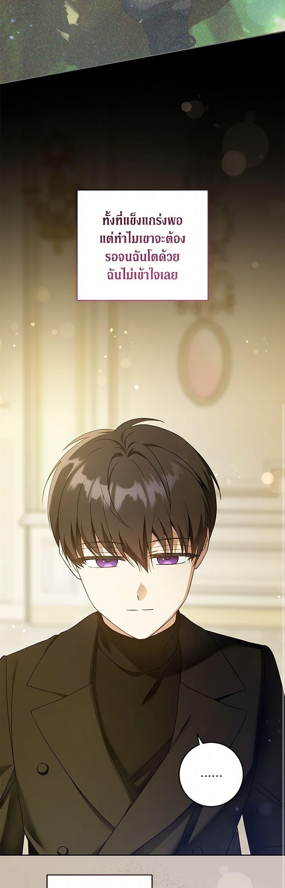 Manga-lc-com อ่านมังงะ อ่านการ์ตูน ออนไลน์ ฟรี Please Give Me the Pacifier ตอนที่ 1 2 3 4 5 6 7 8 9 10 11 12 13 14 ฟรี ไม่มีโฆษณา Manga-lc - อ่าน มังงะ อ่าน การ์ตูน ออนไลน์ อ่านมังงะ ฟรี