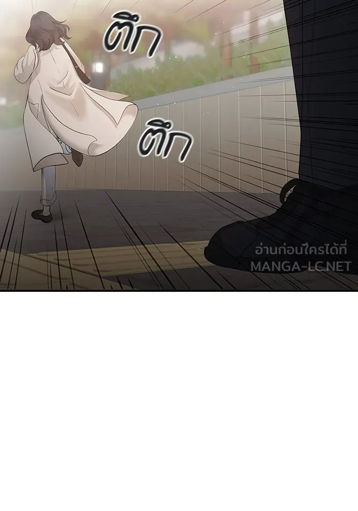 สามีที่ไม่ได้ขอ ตอนที่ 1 รูปที่ 45