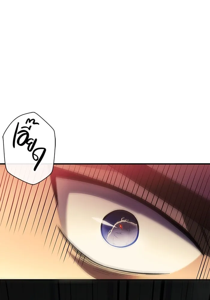 เอาชีวิตรอดในเกมฉบับคนเถื่อน ตอนที่ 25 รูปที่ 179