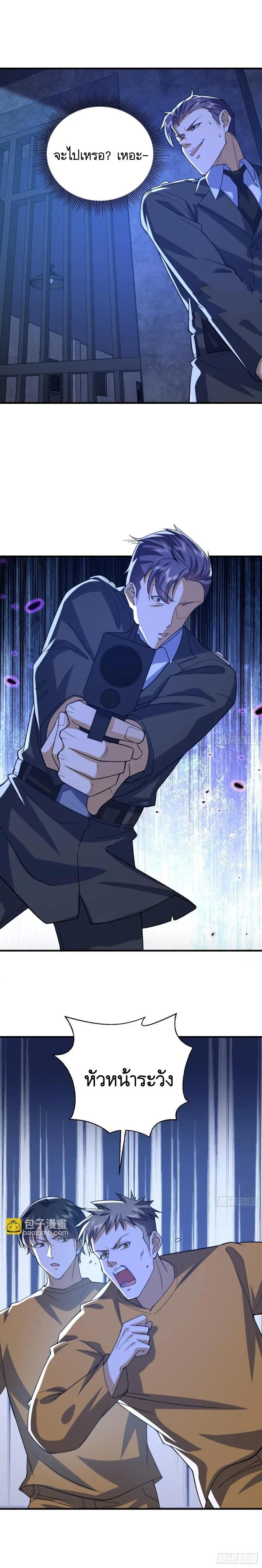 Manga-lc-com อ่านมังงะ อ่านการ์ตูน ออนไลน์ ฟรี The First Order ตอนที่ 1 2 3 4 5 6 7 8 9 10 11 12 13 14 ฟรี ไม่มีโฆษณา Manga-lc - อ่าน มังงะ อ่าน การ์ตูน ออนไลน์ อ่านมังงะ ฟรี