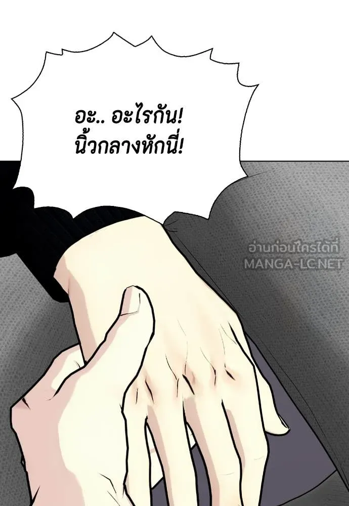 อ ตอนที่ 148 รูปที่ 45