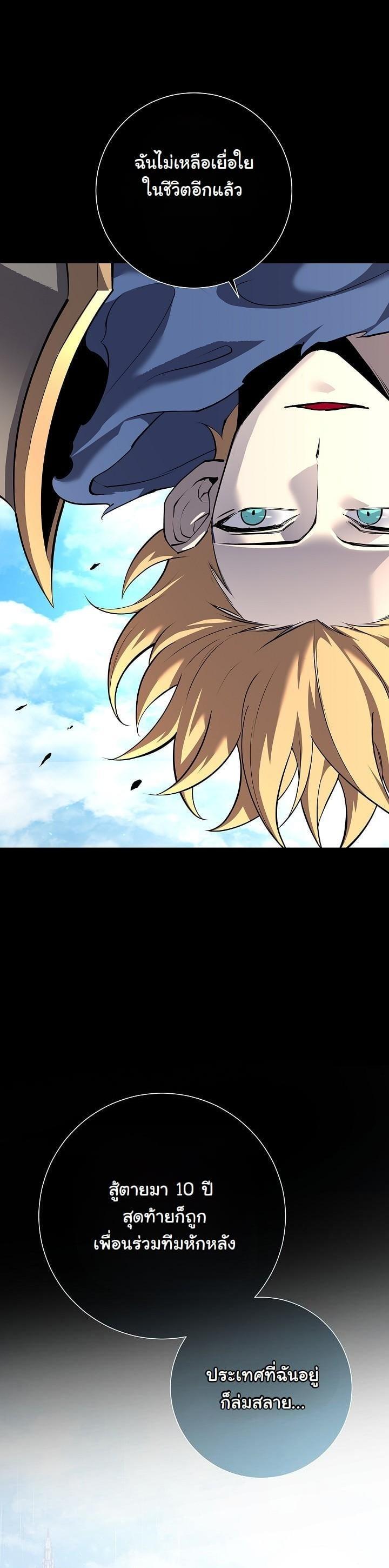 Manga-lc-com อ่านมังงะ อ่านการ์ตูน ออนไลน์ ฟรี The Sword God From a Ruined World ตอนที่ 1 2 3 4 5 6 7 8 9 10 11 12 13 14 ฟรี ไม่มีโฆษณา Manga-lc - อ่าน มังงะ อ่าน การ์ตูน ออนไลน์ อ่านมังงะ ฟรี