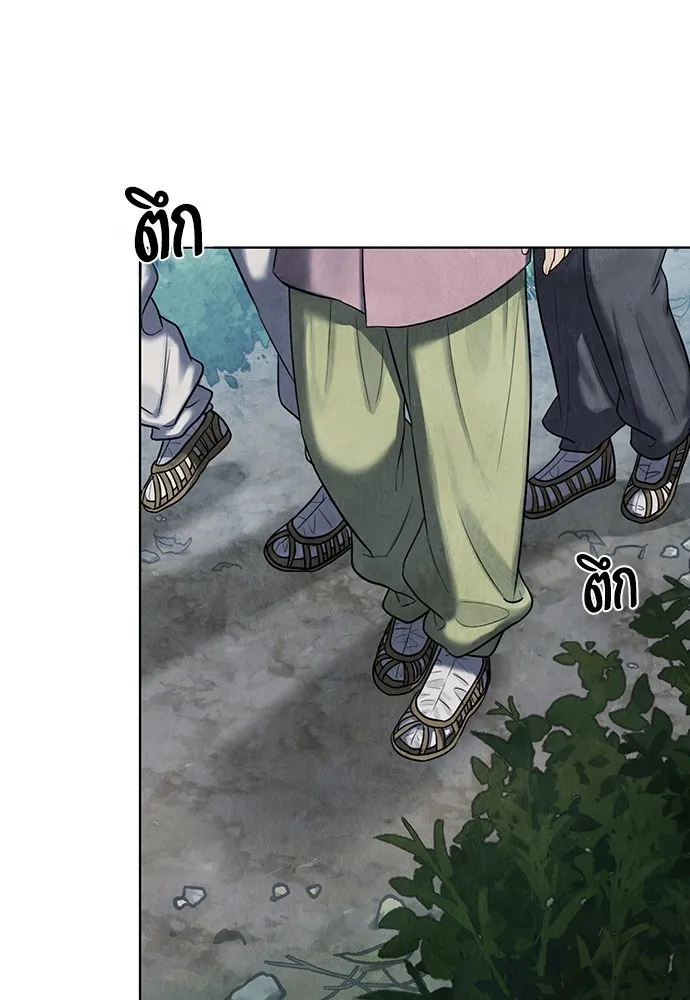 ความลับของสาวร่างทรง ตอนที่ บทนำ รูปที่ 41