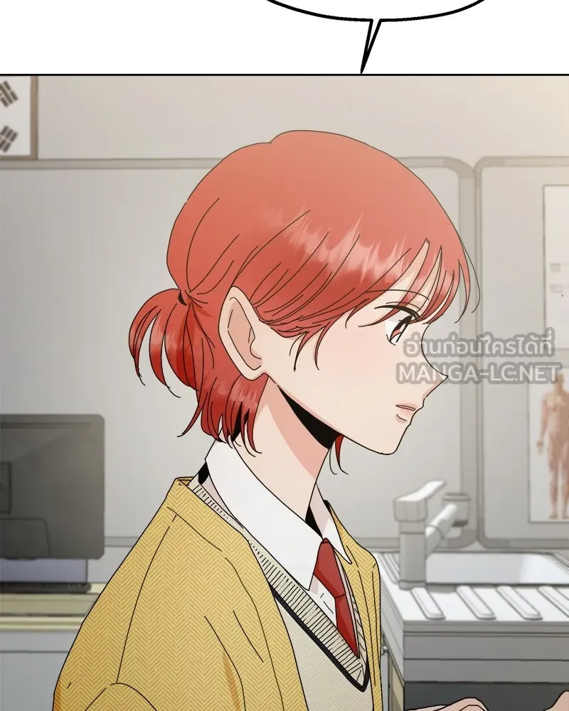 Pyramid Game เกมพีระมิด ตอนที่ 69 รูปที่ 99