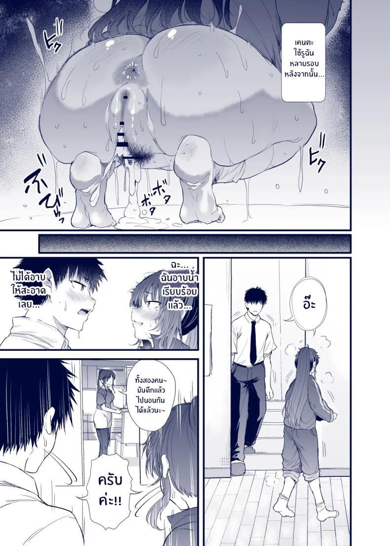 Doujin-Lc- อ่าน โดจิน มังฮวา เกาหลี ญี่ปุ่น จีน แปลไทย เสน่ห์สาวน้ำไม่อาบ (Nusmusbim) ตอนที่ 1 2 3 4 5 6 7 8 9 10 11 12 13 14 ฟรี ไม่มีโฆษณา อ่าน โดจิน Manhwa เกาหลี ญี่ปุ่น จีน เรามีครบ คัดมาให้เน้นๆ โดจิน 18+ รับประกันความฟินโดย  Doujin Lc