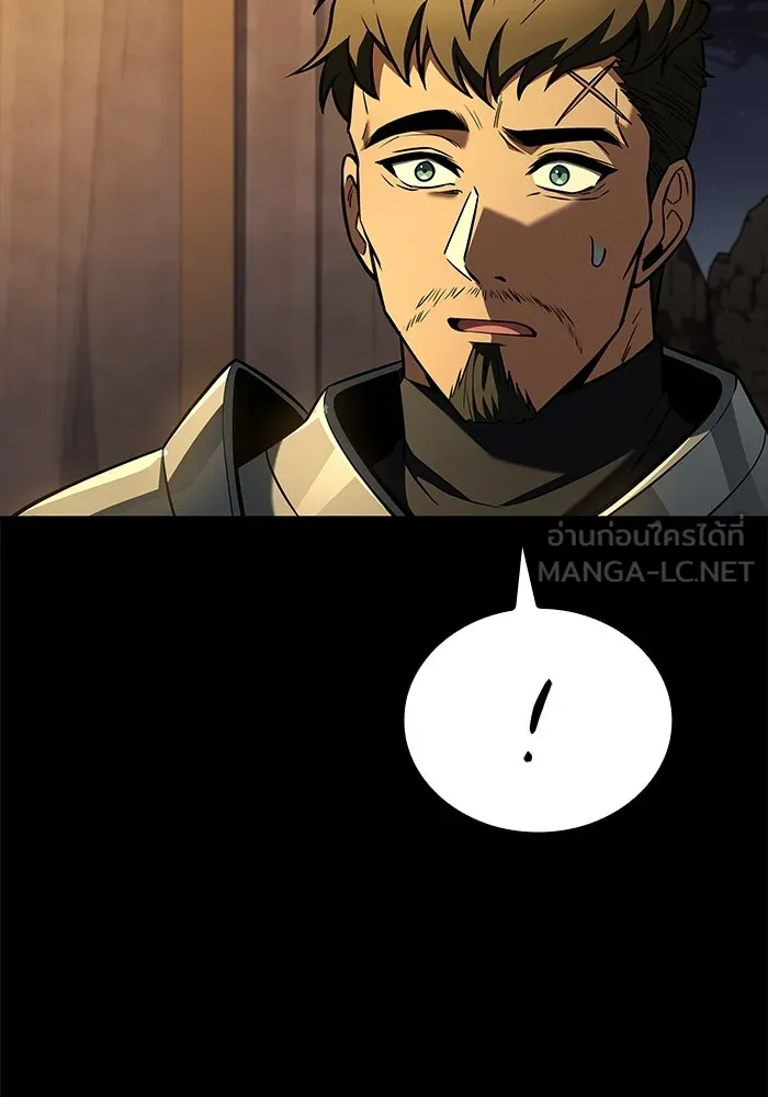 ครัวจอมเวท ตอนที่ 96 รูปที่ 147