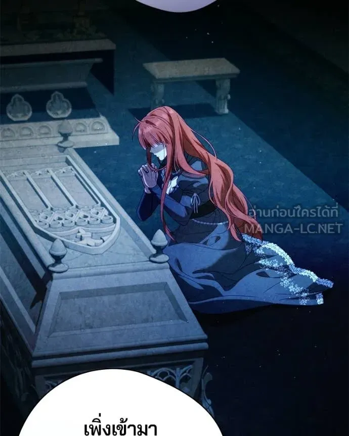 ถ้าเป็นนางร้าย ตอนที่ 39 รูปที่ 18