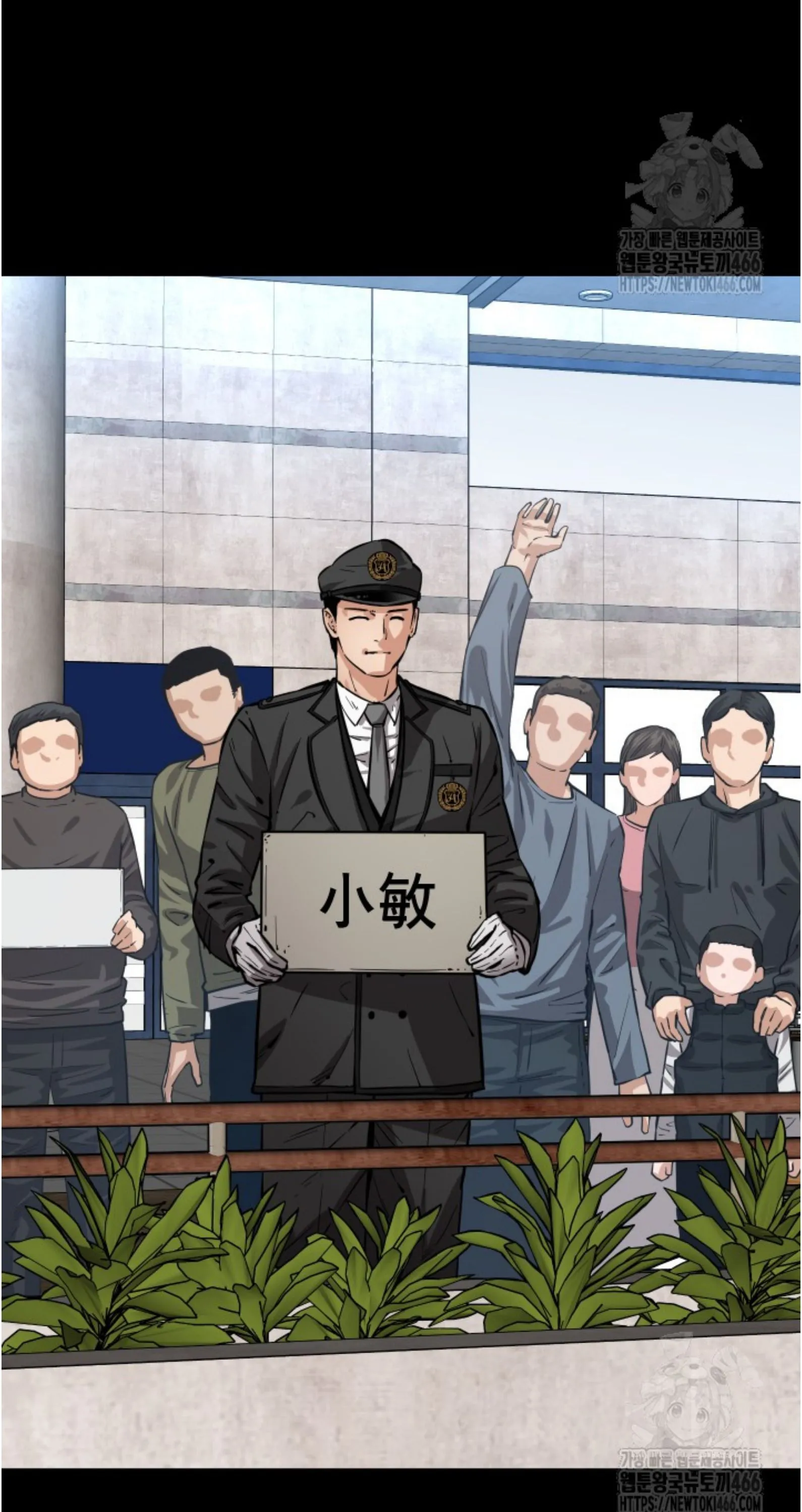 Blade of Retribution ดาบแห_งการลงท_ณฑ_ ตอนที่ ตอนที่ 55 รูปที่ 45