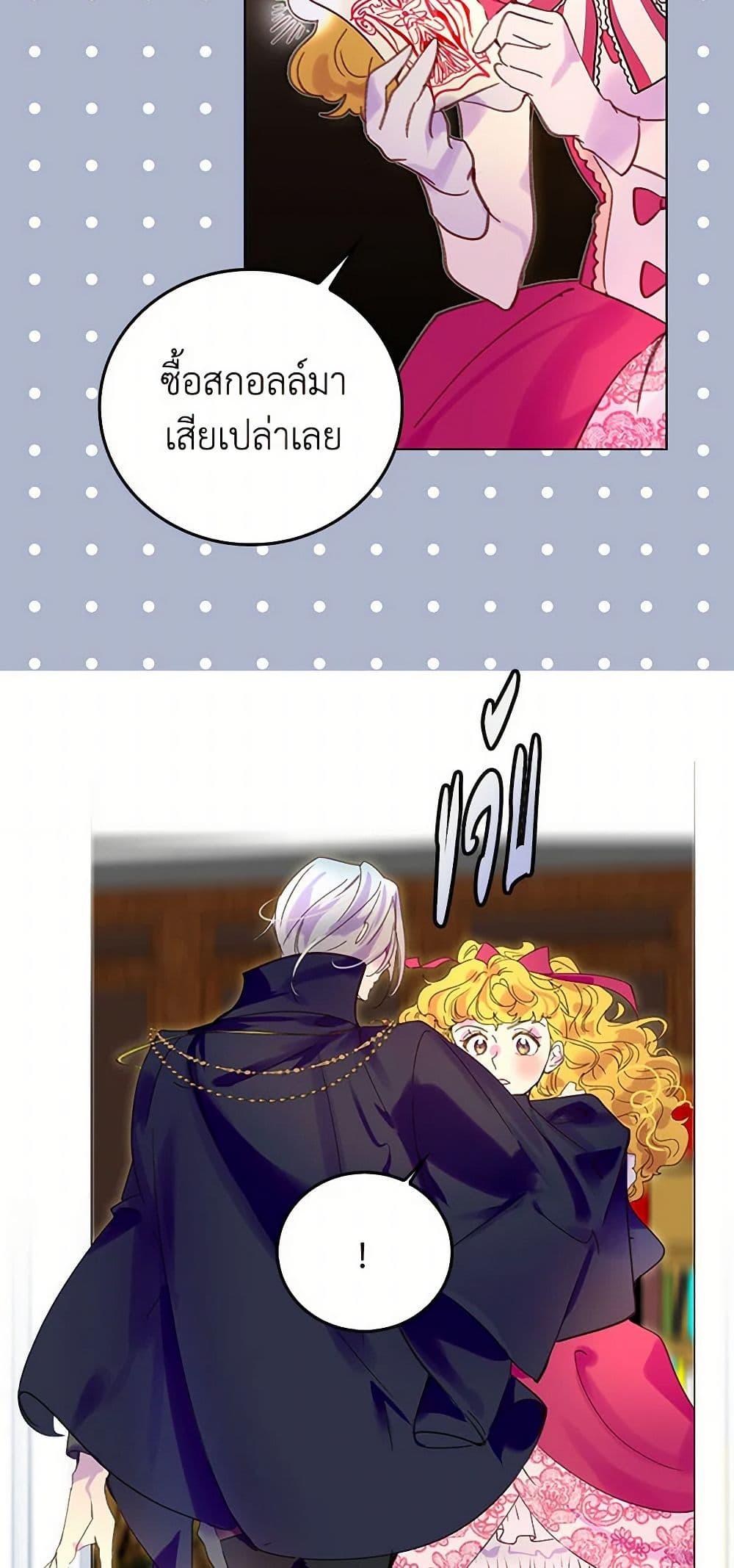 Manga-lc-com อ่านมังงะ อ่านการ์ตูน ออนไลน์ ฟรี Miss Not-So Sidekick ตอนที่ 1 2 3 4 5 6 7 8 9 10 11 12 13 14 ฟรี ไม่มีโฆษณา Manga-lc - อ่าน มังงะ อ่าน การ์ตูน ออนไลน์ อ่านมังงะ ฟรี