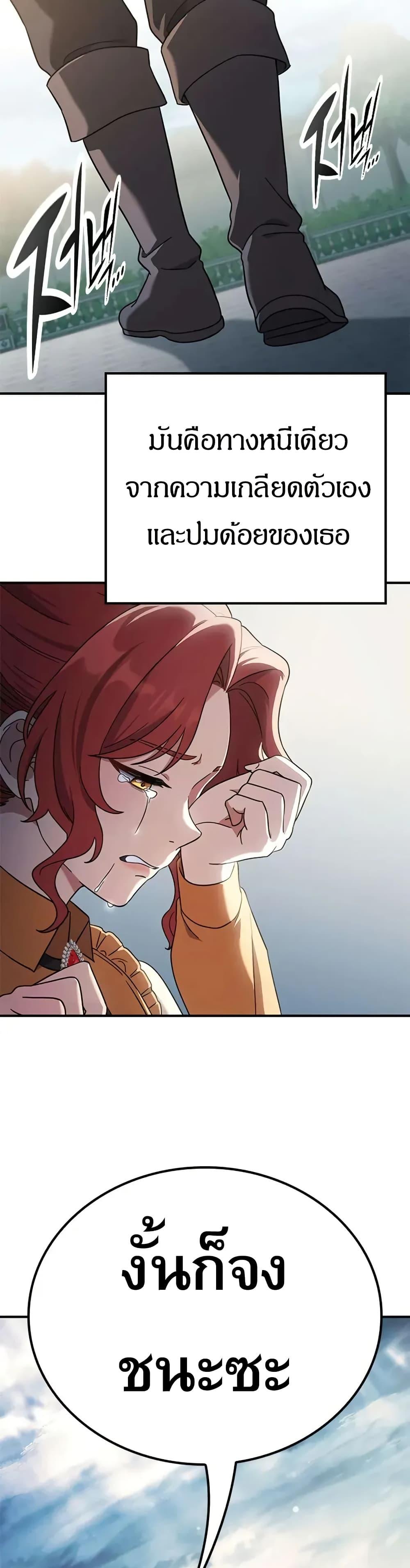 Manga-lc-com อ่านมังงะ อ่านการ์ตูน ออนไลน์ ฟรี Noble Lady Reformation Guide ตอนที่ 1 2 3 4 5 6 7 8 9 10 11 12 13 14 ฟรี ไม่มีโฆษณา Manga-lc - อ่าน มังงะ อ่าน การ์ตูน ออนไลน์ อ่านมังงะ ฟรี