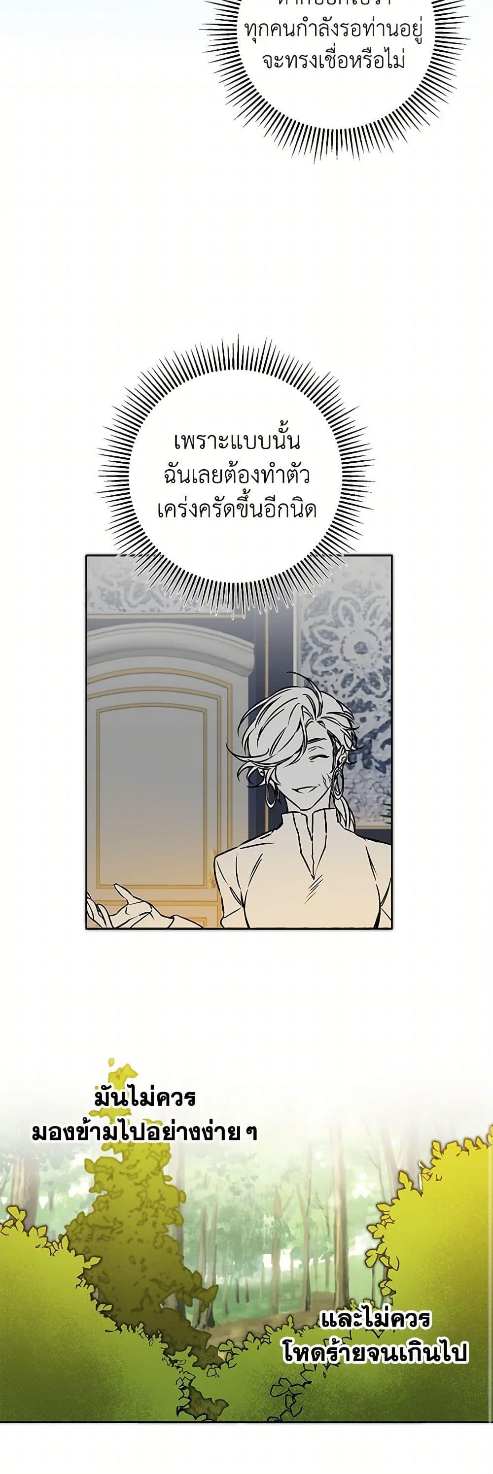 Manga-lc-com อ่านมังงะ อ่านการ์ตูน ออนไลน์ ฟรี I’ve Become the Villainous Empress of a Novel ตอนที่ 1 2 3 4 5 6 7 8 9 10 11 12 13 14 ฟรี ไม่มีโฆษณา Manga-lc - อ่าน มังงะ อ่าน การ์ตูน ออนไลน์ อ่านมังงะ ฟรี
