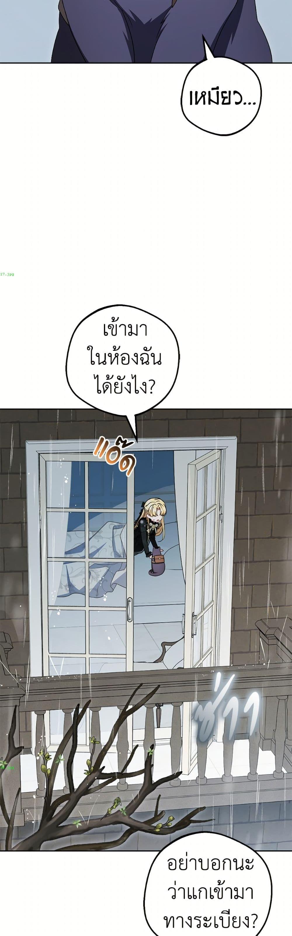 Manga-lc-com อ่านมังงะ อ่านการ์ตูน ออนไลน์ ฟรี The Villainess Is Shy In Receiving Love ตอนที่ 1 2 3 4 5 6 7 8 9 10 11 12 13 14 ฟรี ไม่มีโฆษณา Manga-lc - อ่าน มังงะ อ่าน การ์ตูน ออนไลน์ อ่านมังงะ ฟรี
