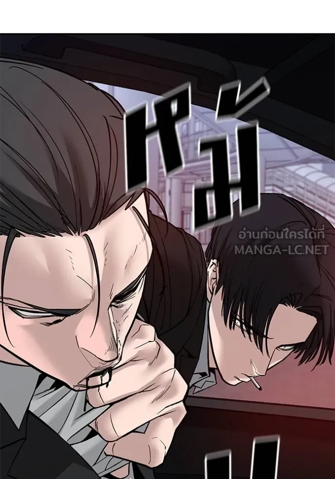 เลวฟาดเลว ตอนที่ 133 รูปที่ 26