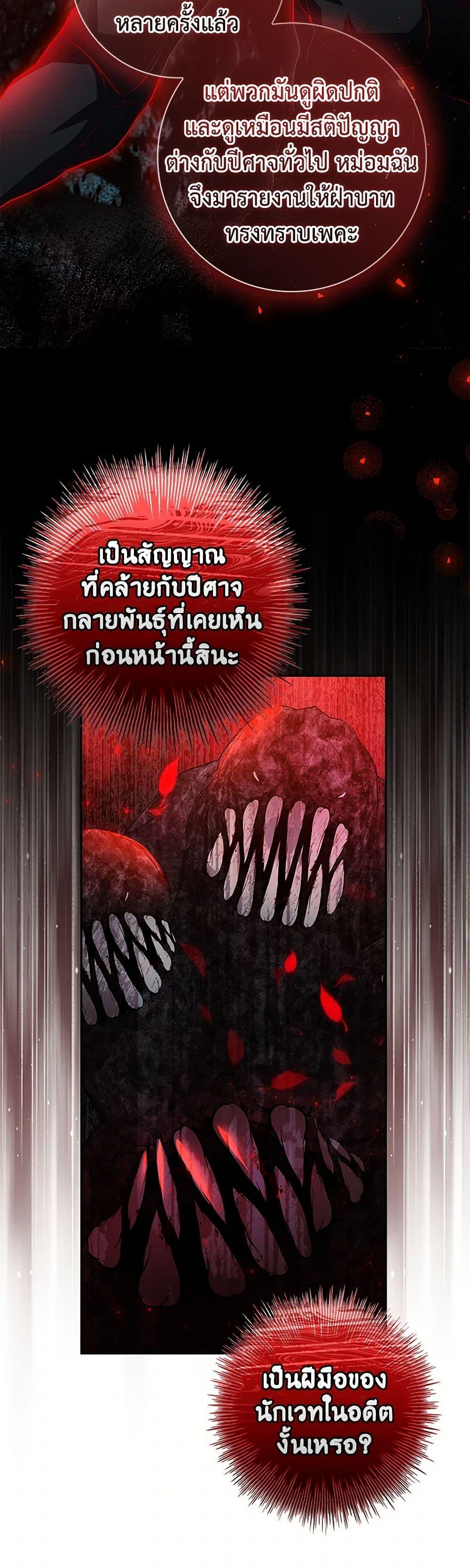 Manga-lc-com อ่านมังงะ อ่านการ์ตูน ออนไลน์ ฟรี I Adopted A Villainous Dad ตอนที่ 1 2 3 4 5 6 7 8 9 10 11 12 13 14 ฟรี ไม่มีโฆษณา Manga-lc - อ่าน มังงะ อ่าน การ์ตูน ออนไลน์ อ่านมังงะ ฟรี