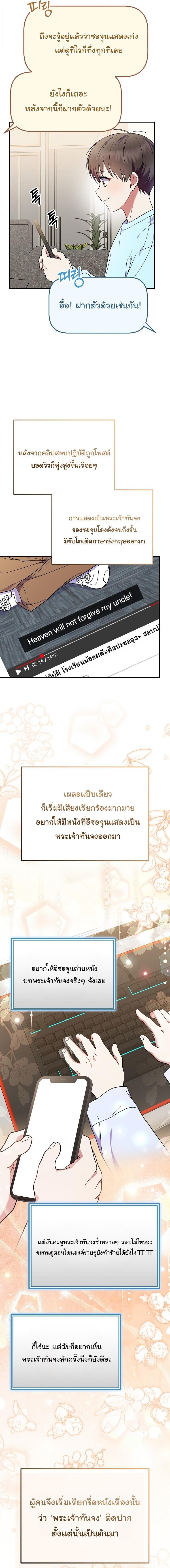 Manga-lc-com อ่านมังงะ อ่านการ์ตูน ออนไลน์ ฟรี Superstar From Age 0 ตอนที่ 1 2 3 4 5 6 7 8 9 10 11 12 13 14 ฟรี ไม่มีโฆษณา Manga-lc - อ่าน มังงะ อ่าน การ์ตูน ออนไลน์ อ่านมังงะ ฟรี
