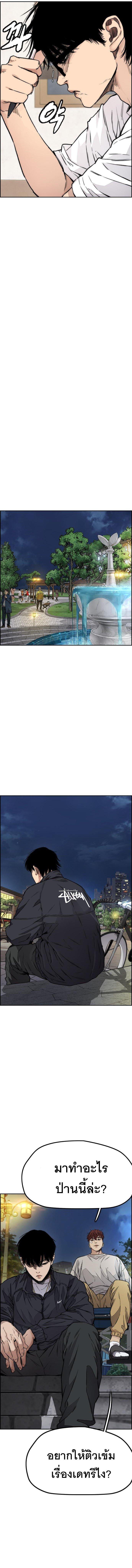 Manga-lc-com อ่านมังงะ อ่านการ์ตูน ออนไลน์ ฟรี Wind Breaker ปั่นสู้ฝัน ตอนที่ 1 2 3 4 5 6 7 8 9 10 11 12 13 14 ฟรี ไม่มีโฆษณา Manga-lc - อ่าน มังงะ อ่าน การ์ตูน ออนไลน์ อ่านมังงะ ฟรี