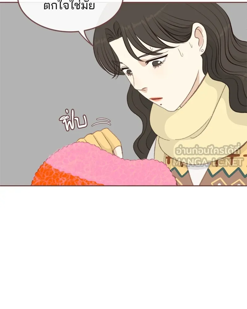 เพียงลมหนาว ตอนที่ 1 รูปที่ 51