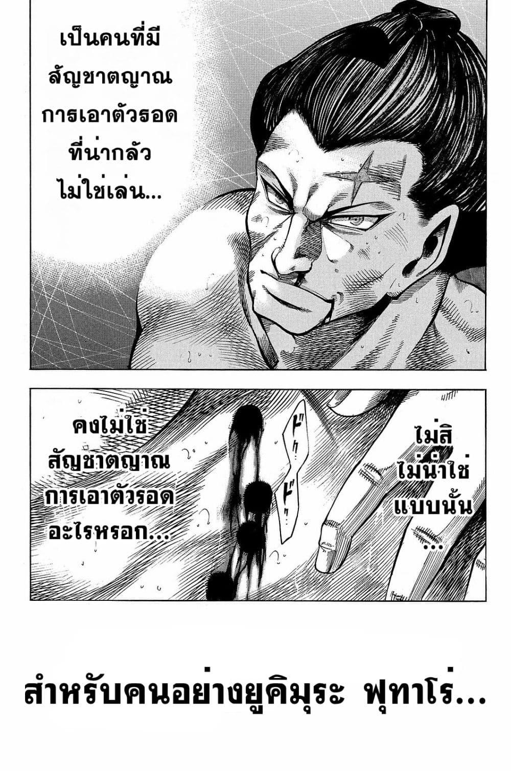 Manga-lc-com อ่านมังงะ อ่านการ์ตูน ออนไลน์ ฟรี Yukikaze – Meiji Ishu Kakutouden ตอนที่ 1 2 3 4 5 6 7 8 9 10 11 12 13 14 ฟรี ไม่มีโฆษณา Manga-lc - อ่าน มังงะ อ่าน การ์ตูน ออนไลน์ อ่านมังงะ ฟรี