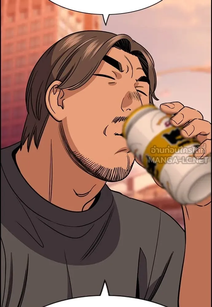 การศึกษาที่แท้จริง ตอนที่ 221 รูปที่ 45