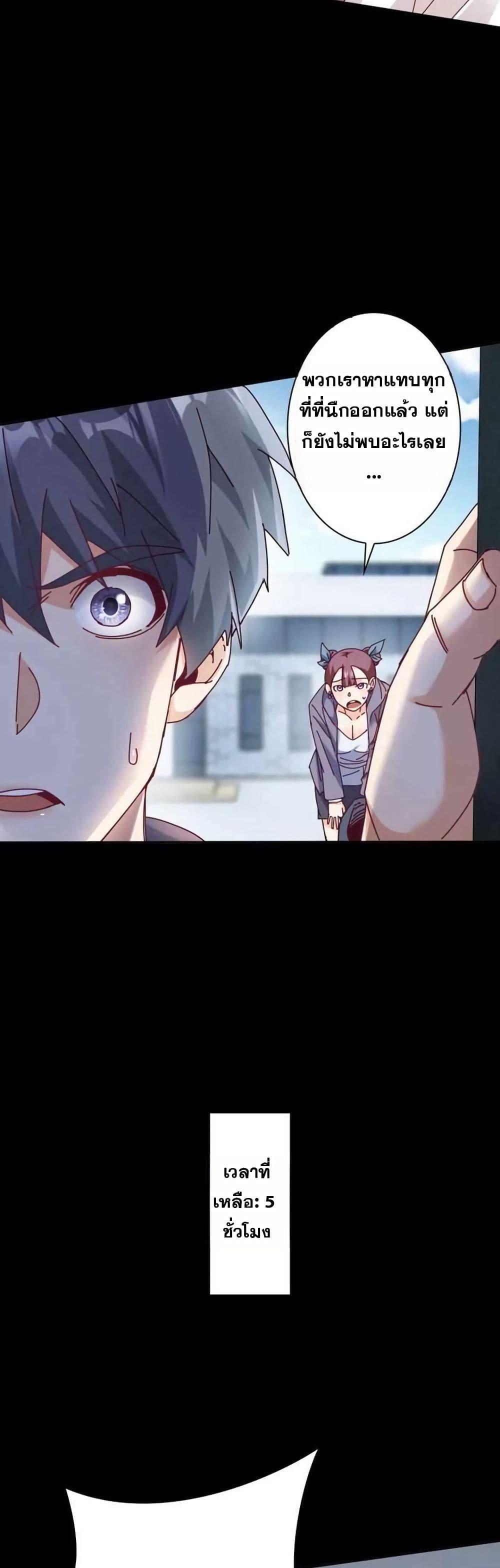 Manga-lc-com อ่านมังงะ อ่านการ์ตูน ออนไลน์ ฟรี Aiming for Maximal Level in a Post-Apocalyptic World ตอนที่ 1 2 3 4 5 6 7 8 9 10 11 12 13 14 ฟรี ไม่มีโฆษณา Manga-lc - อ่าน มังงะ อ่าน การ์ตูน ออนไลน์ อ่านมังงะ ฟรี