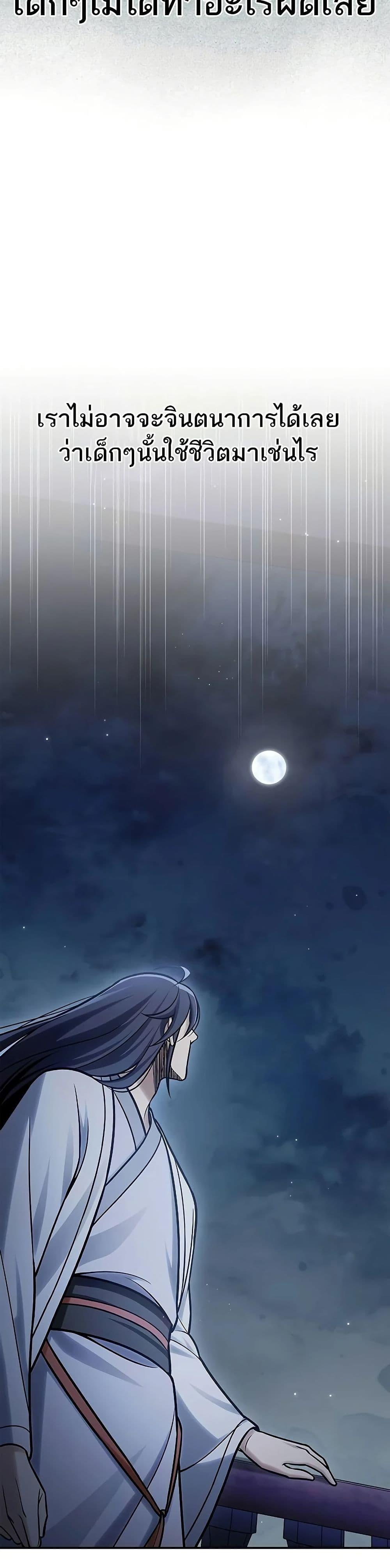 Manga-lc-com อ่านมังงะ อ่านการ์ตูน ออนไลน์ ฟรี Heavenly Grand Archive’s Young Master ตอนที่ 1 2 3 4 5 6 7 8 9 10 11 12 13 14 ฟรี ไม่มีโฆษณา Manga-lc - อ่าน มังงะ อ่าน การ์ตูน ออนไลน์ อ่านมังงะ ฟรี