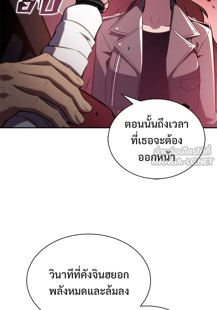 ผู้เล่นหน้าใหม่เลเวลแมกซ์ ตอนที่ 208 สงครามแห่งพันธะสัญญา (2) รูปที่ 120