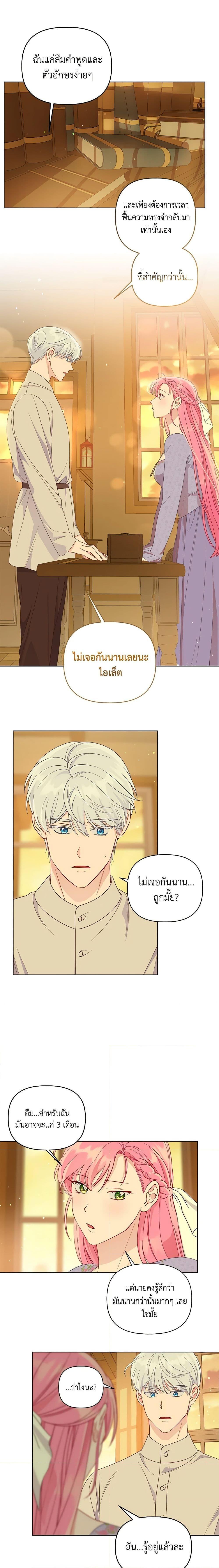 Manga-lc-com อ่านมังงะ อ่านการ์ตูน ออนไลน์ ฟรี The Perks of Being an S-Class Heroine สิทธิพิเศษของผู้สวมร่าง ตอนที่ 1 2 3 4 5 6 7 8 9 10 11 12 13 14 ฟรี ไม่มีโฆษณา Manga-lc - อ่าน มังงะ อ่าน การ์ตูน ออนไลน์ อ่านมังงะ ฟรี