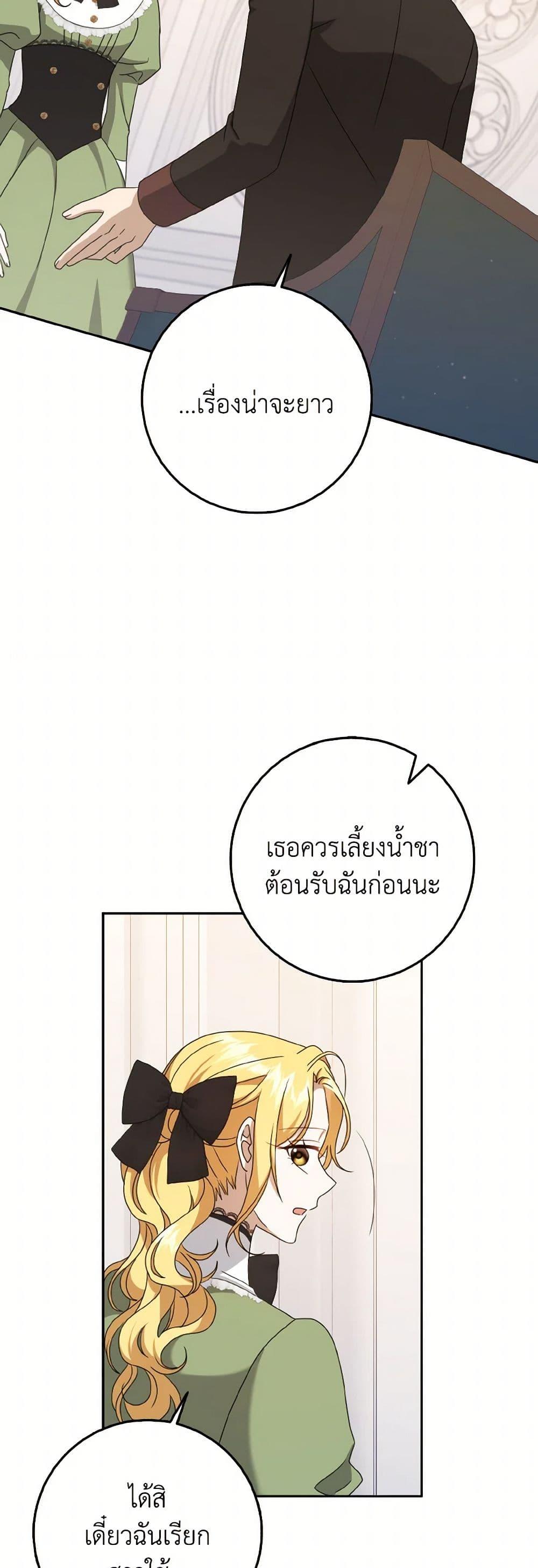 Manga-lc-com อ่านมังงะ อ่านการ์ตูน ออนไลน์ ฟรี Cinderella Disappeared ตอนที่ 1 2 3 4 5 6 7 8 9 10 11 12 13 14 ฟรี ไม่มีโฆษณา Manga-lc - อ่าน มังงะ อ่าน การ์ตูน ออนไลน์ อ่านมังงะ ฟรี