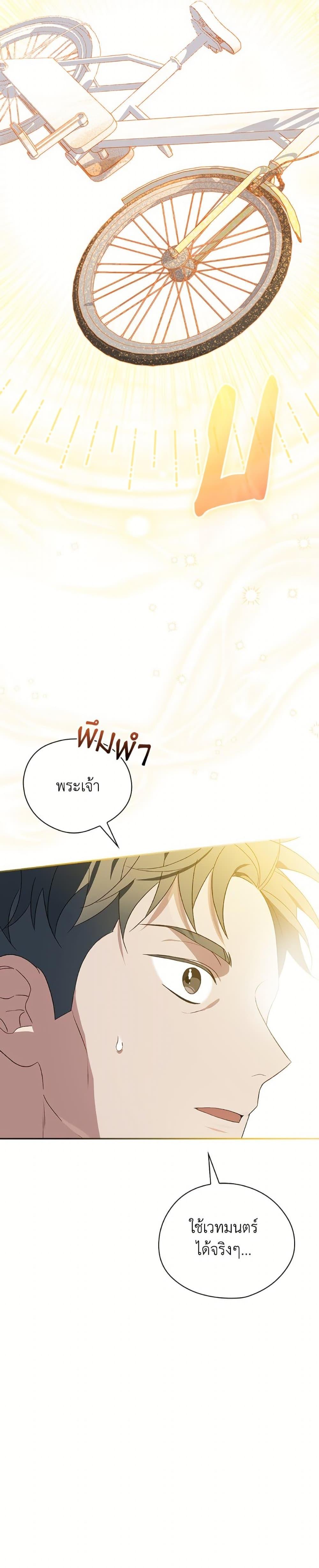 Manga-lc-com อ่านมังงะ อ่านการ์ตูน ออนไลน์ ฟรี I Was Just Having Fun With the Time Limit ตอนที่ 1 2 3 4 5 6 7 8 9 10 11 12 13 14 ฟรี ไม่มีโฆษณา Manga-lc - อ่าน มังงะ อ่าน การ์ตูน ออนไลน์ อ่านมังงะ ฟรี
