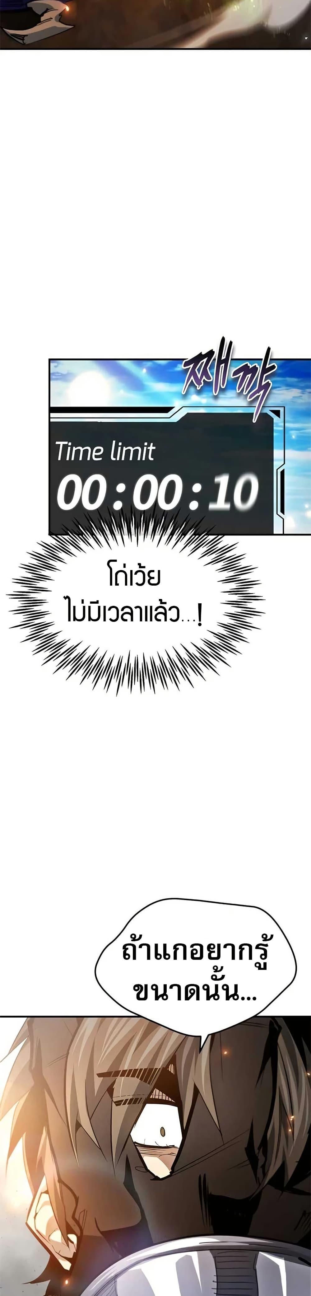 Manga-lc-com อ่านมังงะ อ่านการ์ตูน ออนไลน์ ฟรี There’s No Such Thing as a Bad Hero in the World ตอนที่ 1 2 3 4 5 6 7 8 9 10 11 12 13 14 ฟรี ไม่มีโฆษณา Manga-lc - อ่าน มังงะ อ่าน การ์ตูน ออนไลน์ อ่านมังงะ ฟรี
