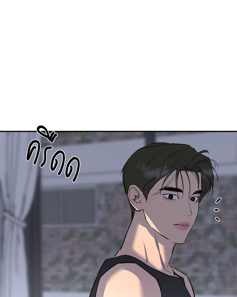 ตำนานเทพธิดาตกสวรรค์ ตอนที่ 81 รูปที่ 119