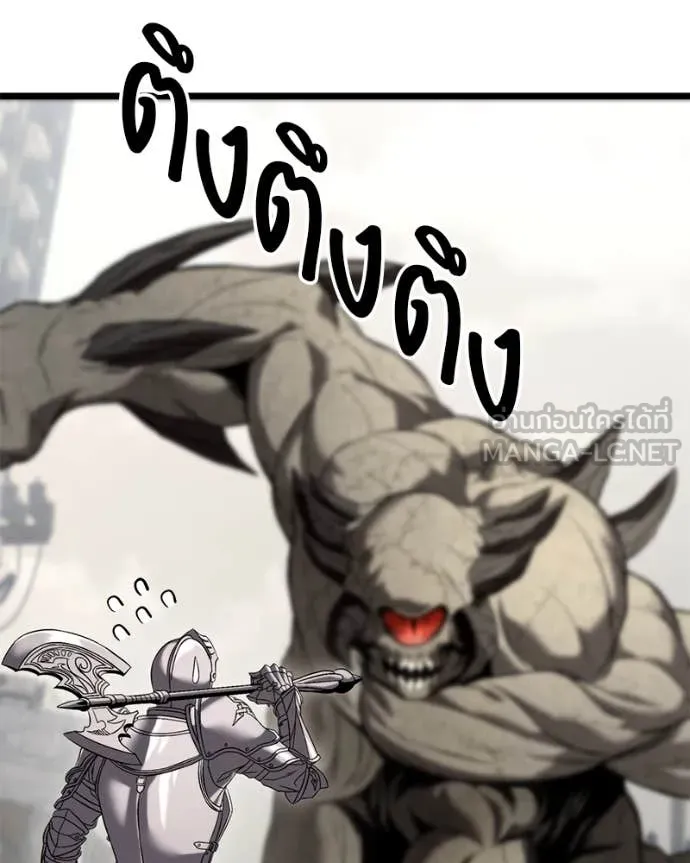 โทษที พื้นที่นี้ ตอนที่ 30 รูปที่ 72