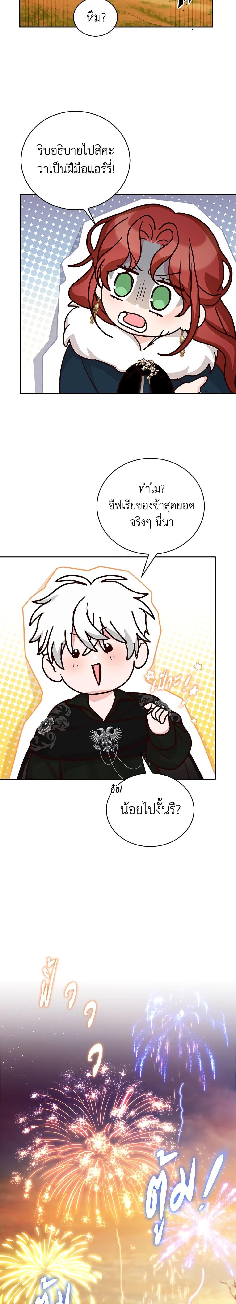 Manga-lc-com อ่านมังงะ อ่านการ์ตูน ออนไลน์ ฟรี I’ll Just Live On As A Villainess ตอนที่ 1 2 3 4 5 6 7 8 9 10 11 12 13 14 ฟรี ไม่มีโฆษณา Manga-lc - อ่าน มังงะ อ่าน การ์ตูน ออนไลน์ อ่านมังงะ ฟรี