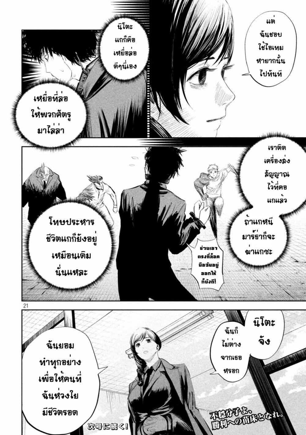 Manga-lc-com อ่านมังงะ อ่านการ์ตูน ออนไลน์ ฟรี Lili-Men ตอนที่ 1 2 3 4 5 6 7 8 9 10 11 12 13 14 ฟรี ไม่มีโฆษณา Manga-lc - อ่าน มังงะ อ่าน การ์ตูน ออนไลน์ อ่านมังงะ ฟรี