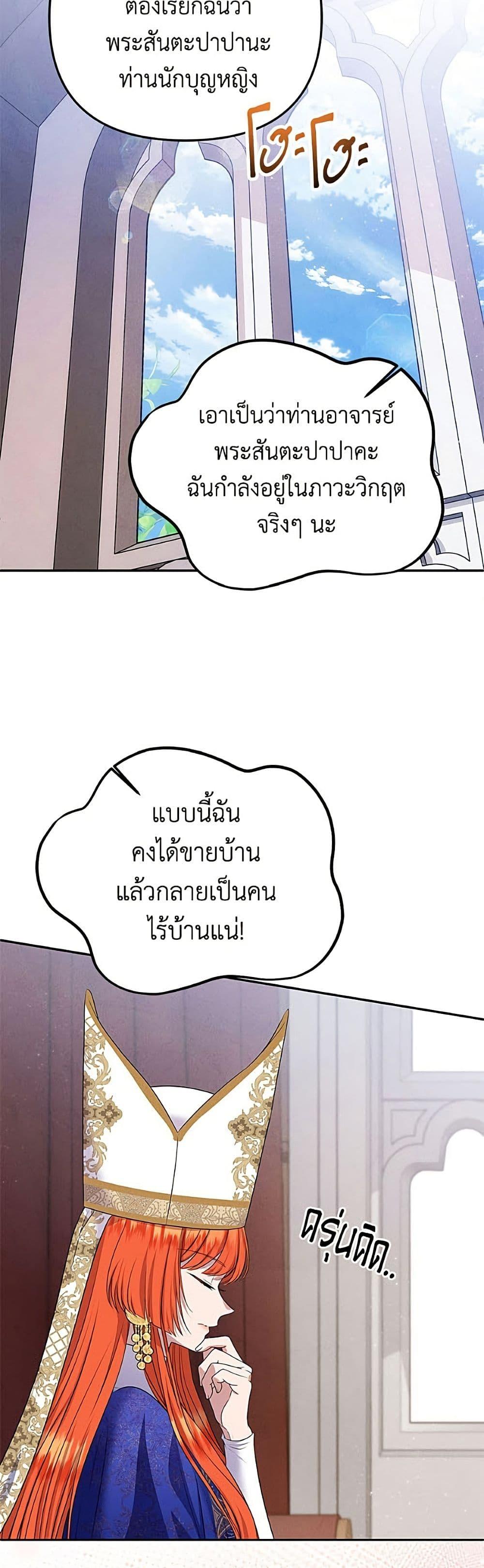 Manga-lc-com อ่านมังงะ อ่านการ์ตูน ออนไลน์ ฟรี Materialistic Princess ตอนที่ 1 2 3 4 5 6 7 8 9 10 11 12 13 14 ฟรี ไม่มีโฆษณา Manga-lc - อ่าน มังงะ อ่าน การ์ตูน ออนไลน์ อ่านมังงะ ฟรี