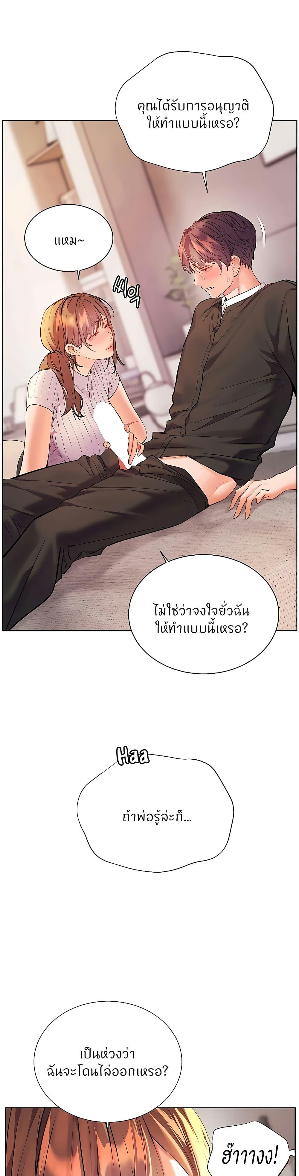 Doujin-Lc- อ่าน โดจิน มังฮวา เกาหลี ญี่ปุ่น จีน แปลไทย Teacher’s Efforts ตอนที่ 1 2 3 4 5 6 7 8 9 10 11 12 13 14 ฟรี ไม่มีโฆษณา อ่าน โดจิน Manhwa เกาหลี ญี่ปุ่น จีน เรามีครบ คัดมาให้เน้นๆ โดจิน 18+ รับประกันความฟินโดย  Doujin Lc