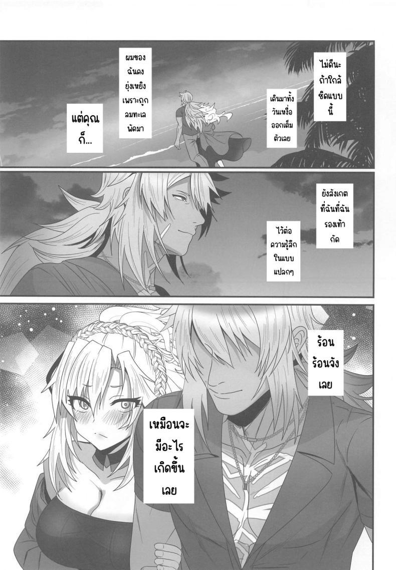 Doujin-Lc- อ่าน โดจิน มังฮวา เกาหลี ญี่ปุ่น จีน แปลไทย ความรักที่ลุกโชน (Inami) (Fate Grand Order) ตอนที่ 1 2 3 4 5 6 7 8 9 10 11 12 13 14 ฟรี ไม่มีโฆษณา อ่าน โดจิน Manhwa เกาหลี ญี่ปุ่น จีน เรามีครบ คัดมาให้เน้นๆ โดจิน 18+ รับประกันความฟินโดย  Doujin Lc