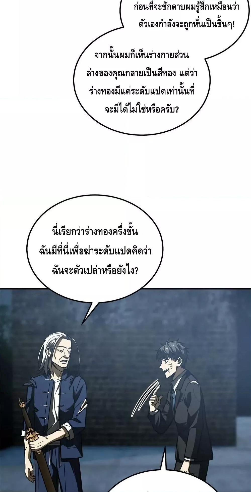 Manga-lc-com อ่านมังงะ อ่านการ์ตูน ออนไลน์ ฟรี GlobalMartial ตอนที่ 1 2 3 4 5 6 7 8 9 10 11 12 13 14 ฟรี ไม่มีโฆษณา Manga-lc - อ่าน มังงะ อ่าน การ์ตูน ออนไลน์ อ่านมังงะ ฟรี