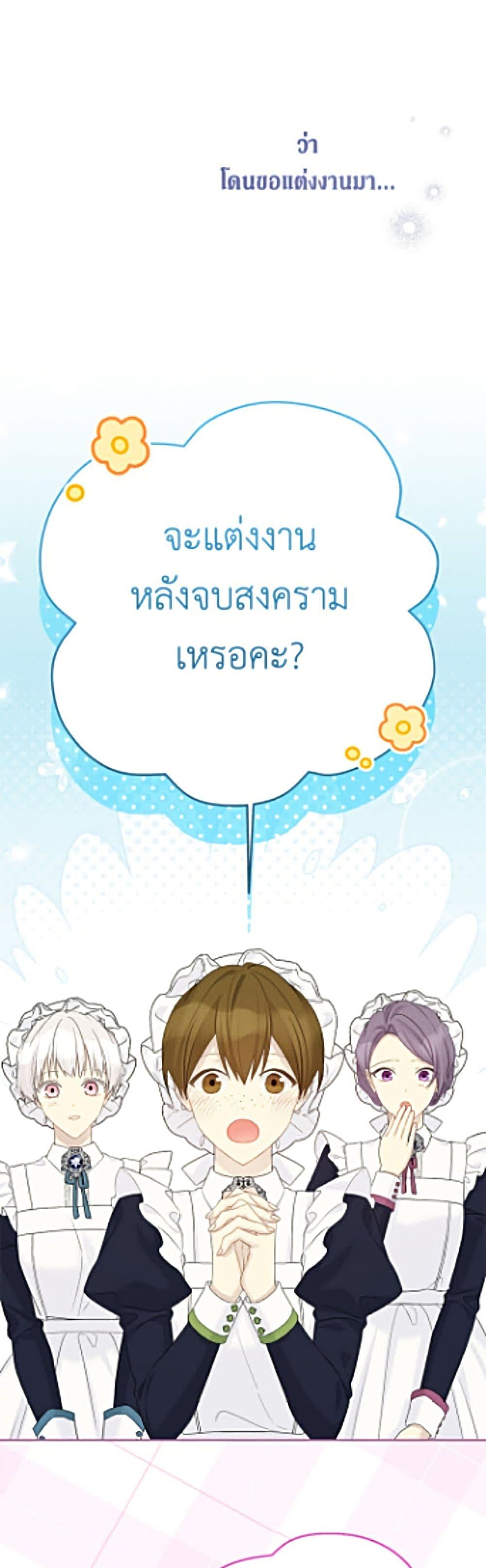 Manga-lc-com อ่านมังงะ อ่านการ์ตูน ออนไลน์ ฟรี The Viridescent Crown ตอนที่ 1 2 3 4 5 6 7 8 9 10 11 12 13 14 ฟรี ไม่มีโฆษณา Manga-lc - อ่าน มังงะ อ่าน การ์ตูน ออนไลน์ อ่านมังงะ ฟรี