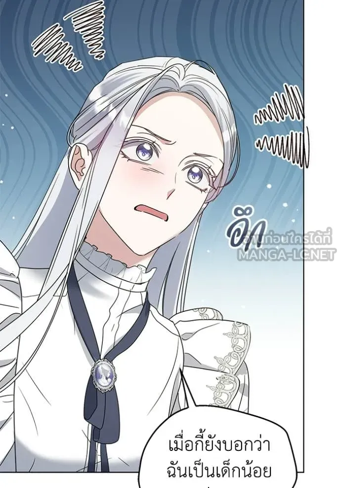 ชีวิตใหม่ในตระกูล ตอนที่ 98 รูปที่ 24