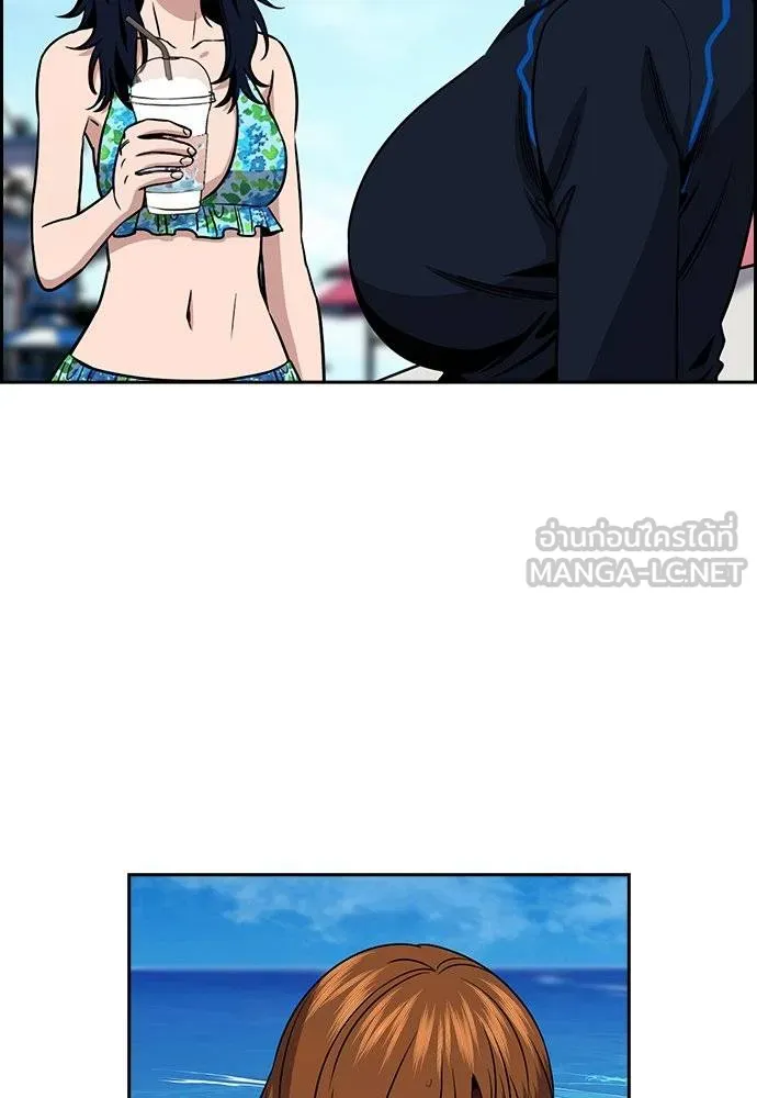 การศึกษาที่แท้จริง ตอนที่ 164 รูปที่ 3