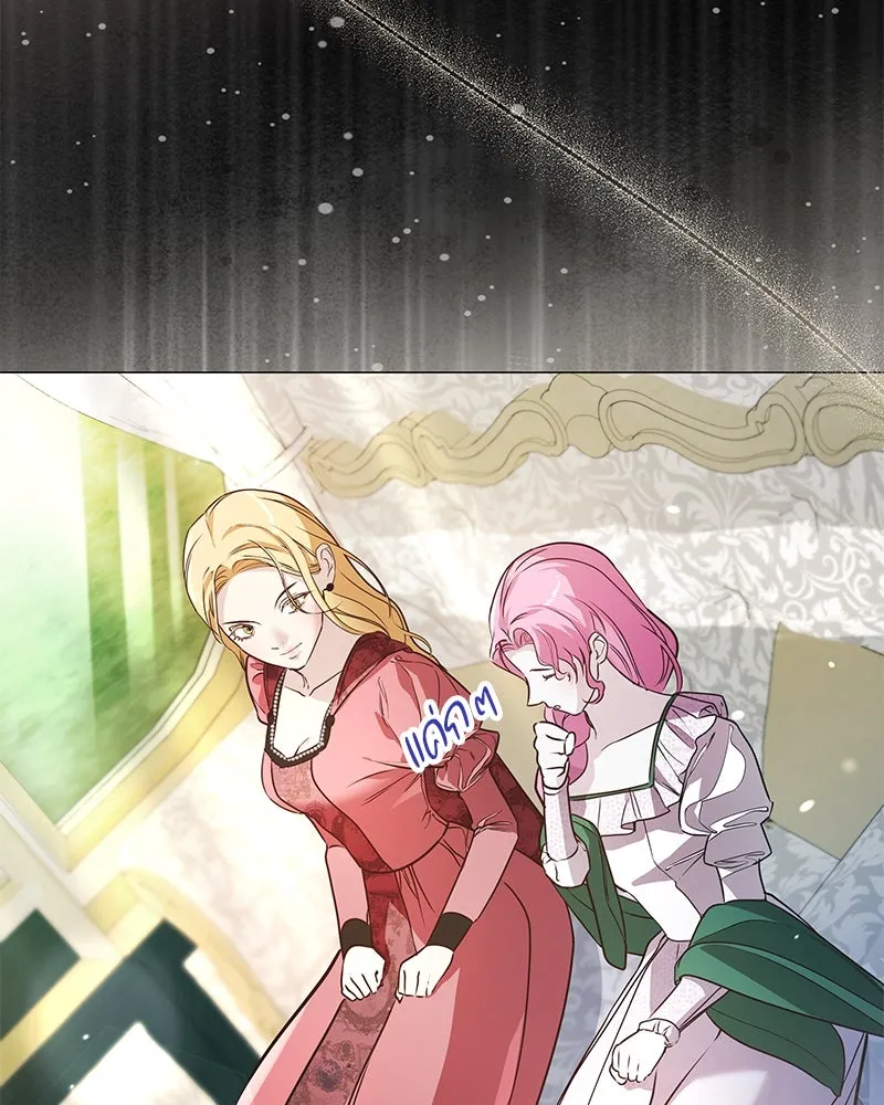 กำราบรักร้ายนายจอมพยศ ตอนที่ 8 รูปที่ 86